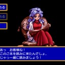 3月21日の日記