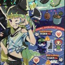 ひめちゃんと世界征服ガーデニング！