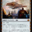 今の環境で神話レア禁止スタンをやったら面白そうな気がした