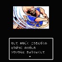 【攻略1】天地を喰らう2（ファミコン）