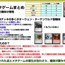 【3月20日放送】松本友樹選手「今夜もA定食」をYouTubeで配信開始！