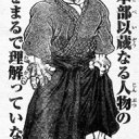 3月24日の日記