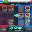 狙い撃つ兄弟がこんな輝くとは【スパクロ】