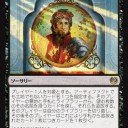 【モダン】殺戮遊戯と失われた遺産