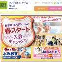 白コリドラスとアカコリドラス