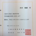 ４月は転勤のシーズン
