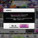 イベント「∀NSWER」結果