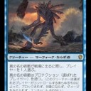平日レガシー 3月29日