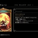 3月30日の日記
