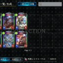 シャドウバース
