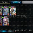 適当にワード入力しては探す　その474