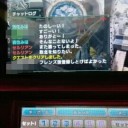 モンハン　とりまとりま