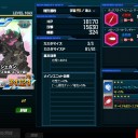 震える廃課金(前編)【SDOP】