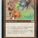 《波動機》再録！？