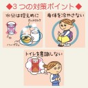 4月1日の日記