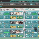 5-3・4突破しました