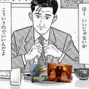 ほーん  ええやん  こういうのでいいんだよこういうので