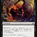 《スカラベの巣》
