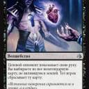 優良ハンデス《Открытое Сердце》