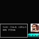 【攻略10】天地を喰らう2（ファミコン）