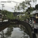 ソンバット君今年３回目の来日