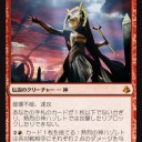 【AKH】熱烈の神ハゾレト