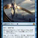 《周到の神ネフケト》