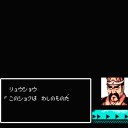【攻略11】天地を喰らう2（ファミコン）