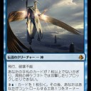 【AKH】《周到の神ケフネト》
