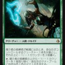 【AKH】《周到の神ケフネト》