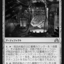 AKH)雑感2 赤神と青神