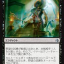 新スタンは今のところラクドスだけ始まってる感が凄いな・・・