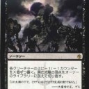 AKH)雑感3 ジョニーとして色々