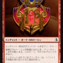【AKH】督励で追加の戦闘フェイズをもたらす赤神話