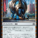 【AKH】督励で追加の戦闘フェイズをもたらす赤神話