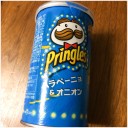 Mr.P現る