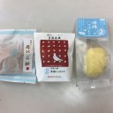 京都のお土産「心ばかり」