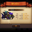 セブンガーディアンズ　その30