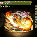 4月10日の日記