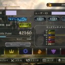 シャドバ記録その４