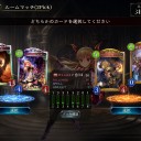 神々の騒嵐の2Pick雑記