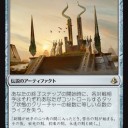 王神の玉座と白倍増で、ゾンビ土下座エスパー