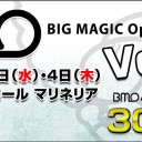 BMO Vol.9特設ページにてサイドイベント詳細を公開しました！