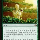 下準備の必要なXランパン？《丰收季节》