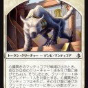 投げ飛ばす生物《心臓貫きのマンティコア》