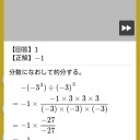 ならこれは