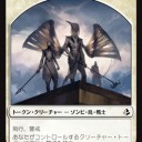 よくよく考えたらアモンケットのトークン・カード多過ぎてコンプつらたんｗｗｗｗｗｗ