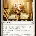 置物リムーヴ《俗物の放棄》