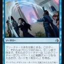 アンブロとアド《驚異への入り口》