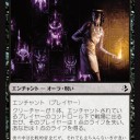 許されざるサヒーリ《侵入者への呪い》